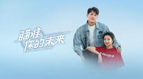 Tập 2