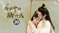 Tập 1