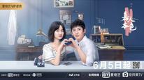 Tập 1