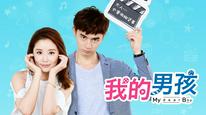 Tập 8