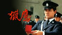 Tập 1