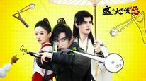 Tập FULL