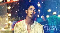 Tập Full