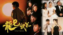 Tập 2