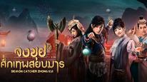 Tập 17