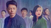 Tập 2
