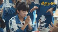 Tập Tập 13