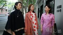 Tập 3
