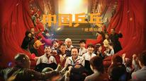 Tập Full