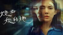 Tập 2