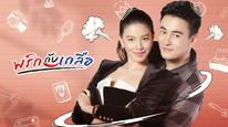 Tập 1