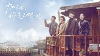 Tập 1