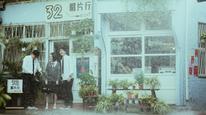 Tập Tập 09