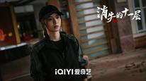 Tập 9