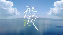 Tập 2