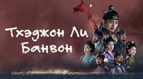 Tập 1