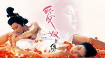 Tập FULL