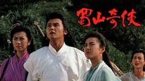 Tập Full