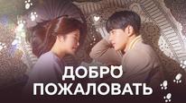 Tập 1