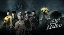 Tập Full