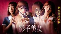 Tập 3