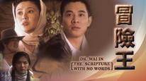 Tập Full