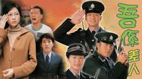 Tập 1