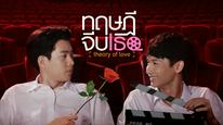 Tập 2