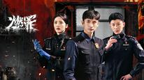 Tập 1