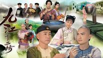 Tập 02
