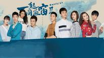 Tập 1