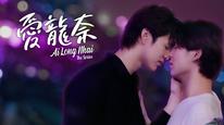 Tập 2