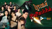 Tập 1
