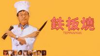 Tập Full