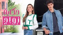 Tập 6