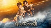 Tập 2