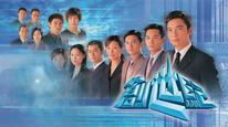 Tập 2