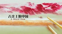 Tập 05