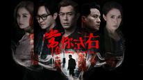 Tập 1
