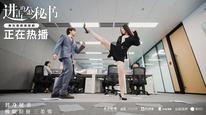Tập 2
