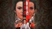 Tập Full