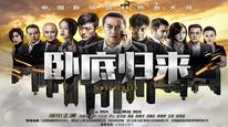 Tập Tập 01