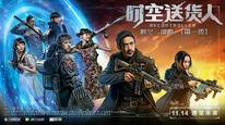 Tập Full