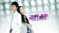 Tập Full