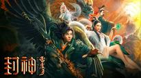 Tập Full
