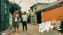 Tập Full