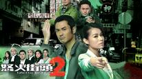 Tập 2