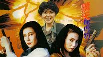 Tập Full