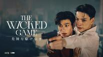 Tập 10 The Wicked Game: Ván Tình Lừa Dối