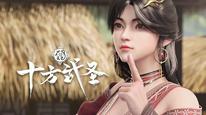 Tập 2